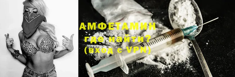 купить  сайты  блэк спрут рабочий сайт  Amphetamine 98%  Татарск 